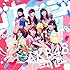 ジャーバージャ(Type E初回限定盤 / Amazon.co.jp限定)