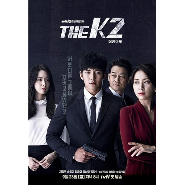 Amazon.co.jp: THE K2 ~キミだけを守りたい~ DVD-BOX2 : チ