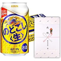 Amazon.co.jp: 【ギフト対応可】 のどごし生 350ml×1ケース（新