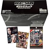 RIZIN ポテトスティック ポスターカードコレクション BOX 10個入 食玩・焼菓子【未開封BOX】