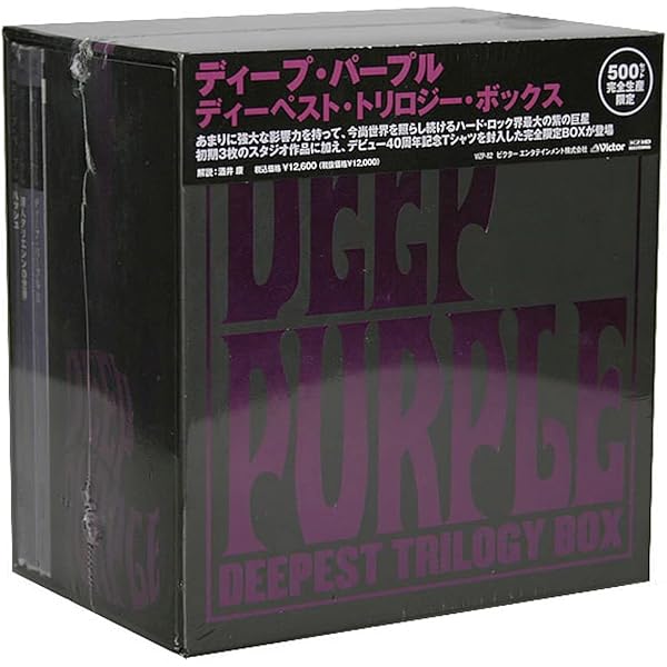 洋楽 Deep Purple THE COMPLETEALBUMS1970-1976 6787322499.jpg