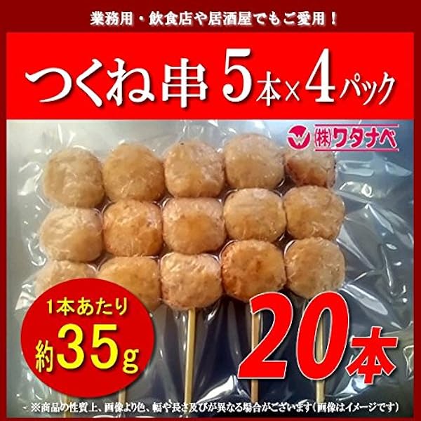Amazon.co.jp: 冷凍 つくね串 (約35g×5本入×6パック) 計30本