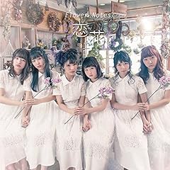 Sugar & Milk / Flower Notes