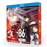 アニメ 「８６―エイティシックス― 」 BD BOX 全23話 コンパクト 2枚組