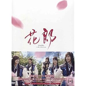 花郎(ファラン)DVD-BOX 1+2 12枚組 韓国語,日本語/日本語字幕
