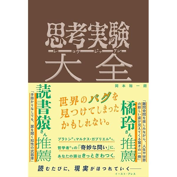 詐欺師入門: 騙しの天才たち:その華麗なる手口 | デヴィッド・W