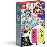 スーパー マリオパーティ 4人で遊べる Joy-Conセット -Switch