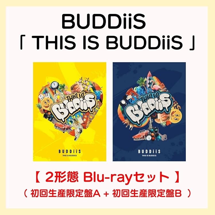 Amazon.co.jp: BUDDiiS, -, - : 【Amazon.co.jp限定】THIS IS BUDDiiS