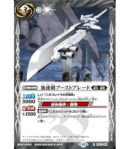 新品　スピリットウイング　5ml　前進　羽ばたく　幸せを感じたい時　集中力❣️ 新品スピリットウイング5ml前進羽ばたく幸せを感じたい時集中力❣️