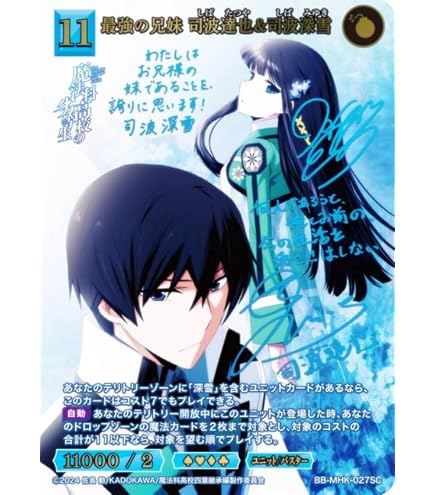 Amazon.co.jp: ビルディバイド -ブライト- ブースターパック アニメ