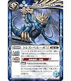 Amazon.co.jp: バトルスピリッツ 天秤造神リブラ・ゴレムXV（XVレア