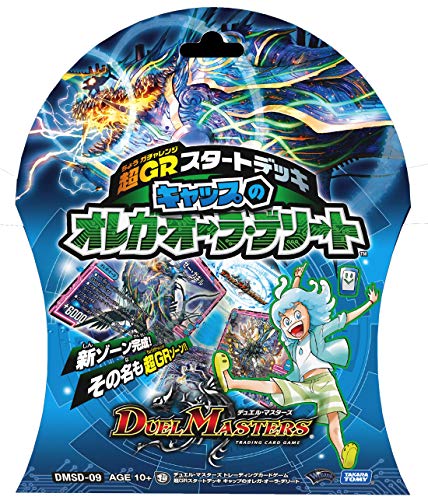 デュエマ】ガチャレンジゾーンの詳細が判明。Let”s ガチャ！！ : 青二