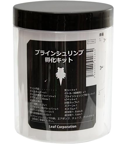 Amazon | ブラインシュリンプ孵化器セット 約40回分 ハッチャー