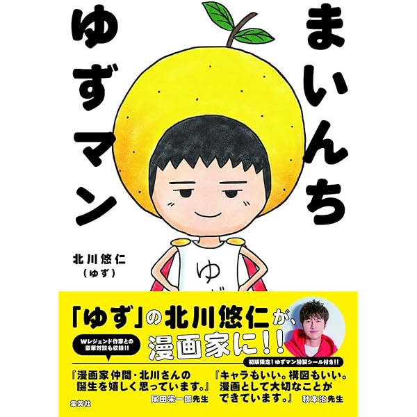 虹 | 北川 悠仁 |本 | 通販 | Amazon