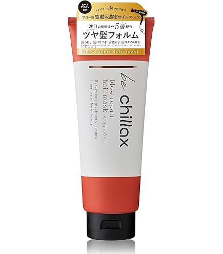 Amazon | be chillax ビーチラックス ブローリペアヘアマスク ヘア