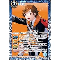Amazon.co.jp: バトルスピリッツ ［天啓］天田 乾＆カーラ・ネミ（レア