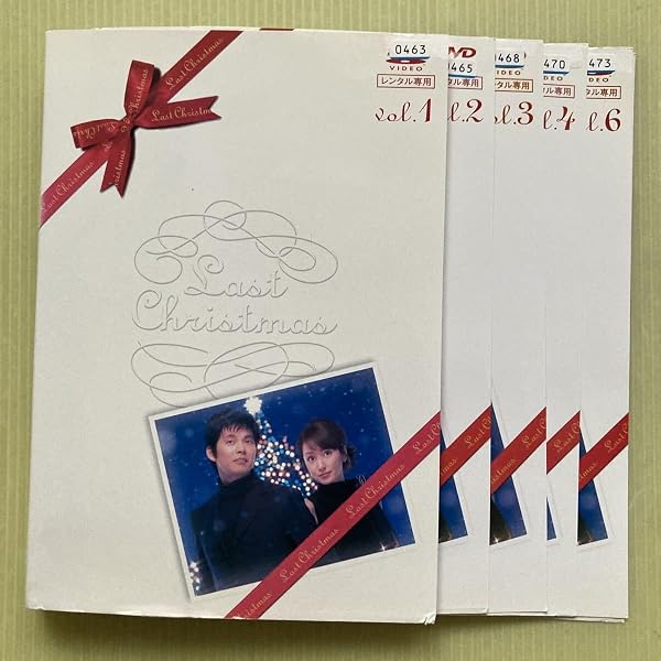 Amazon.co.jp: ラストクリスマス 全6巻セット [レンタル落ち] : DVD
