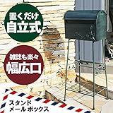 ピッソポスト リーフタイプ