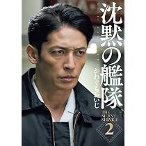 Amazon.co.jp: 新装版 沈黙の艦隊(1) (モーニングKCDX) : かわぐち