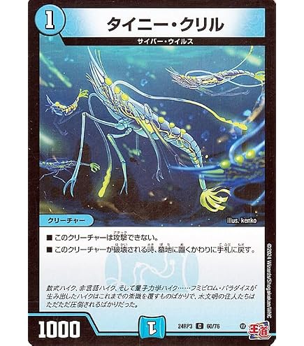 Amazon.co.jp: デュエルマスターズ 残虐覇王デスカール／ロスト