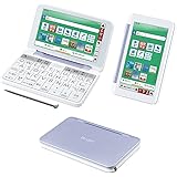シャープ 電子辞書 BRAIN 高校生モデル(6教科対応) PW-H2-V(バイオレット系) 2022年発売モデル