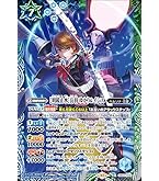 Amazon.co.jp: バトルスピリッツ ［ワイルドの覚醒者］主人公（M