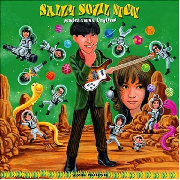 Amazon.co.jp: ザ・ファントムギフトの世界: ミュージック