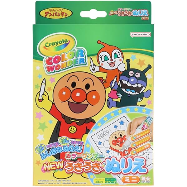 アンパンマンといこう! スーパーマーケット (ひらめき☆シール