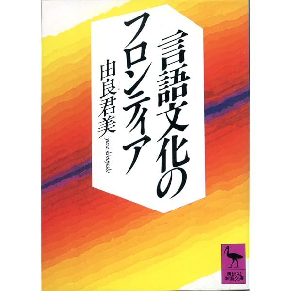 Amazon.co.jp: 世界のオカルト文学幻想文学総解説: オカルト文学・神秘