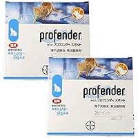 Amazon.co.jp 売れ筋ランキング: 猫用虫下し の中で最も人気のある商品です