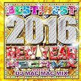 BEST OF BEST 2016 NEW YEAR MEGA MIX