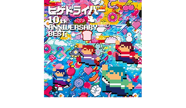 Amazon Music ヒゲドライバーのukigumo Amazon Co Jp