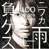 Amazon ホログラム Nico Touches The Walls J Pop 音楽