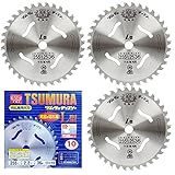 ツムラ L型 チップソー 255mm×36P 1枚入り×4個