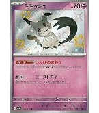 Amazon.co.jp: ポケモンカードゲームSV sv4a ハイクラスパック