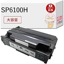 Amazon.co.jp: 【エコッテ】 RICOH (リコー)用 SP 6100H リサイクル