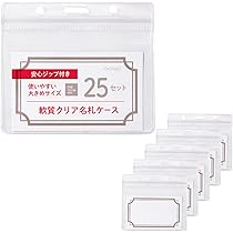 名刺サイズ カードホルダーマグネット付き　100個セット★送料無料 ネームプレート 同色5枚セット マグネット付き 名刺サイズ