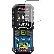 【美品】BOSCHレーザー距離計GLM50 PRO GLM 50-23 G レーザー距離計 | Bosch Professional