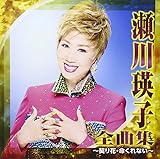 ����l�q �S�ȏW �`�_��ԁE������Ȃ��`