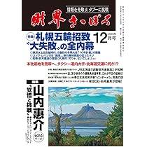 その他 The Best of Clips~Special Edition~ [DVD] o7r6kf1 5×20 All the BEST!!CLIPS 1999-2019(初回限定盤Blu-ray) | 嵐