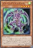 遊戯王 23PP-JP002 プレイング・マンティス (日本語版 ノーマル) PREMIUM PACK 2023 プレミアムパック