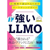 2030年の広告ビジネス デジタル化の次に来るビジネスモデルの大転換