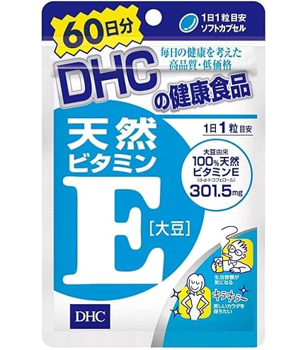 Amazon.co.jp: ディーエイチシー DHC 持続型ビタミンC 60日分 240粒