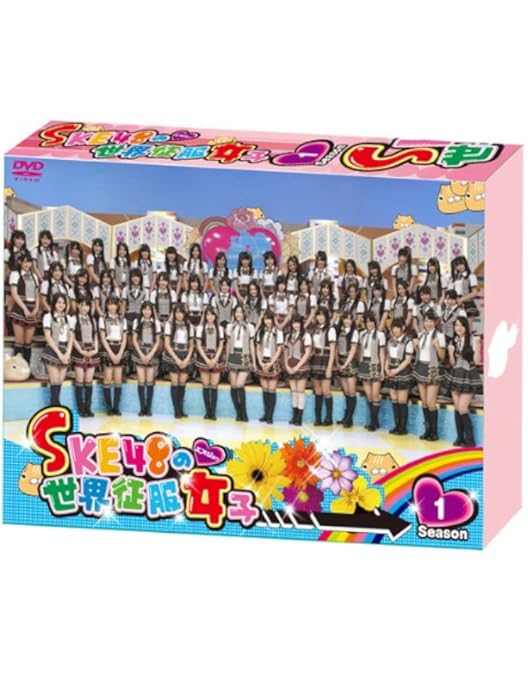 Amazon.co.jp: SKE48のマジカル・ラジオ DVD-BOX 初回限定豪華版