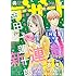 「デザート 2018年3月号」