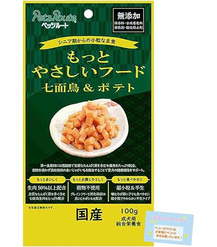 【新品未開封】もっとやさしいフード 馬肉＆ポテト×2 白身魚＆ポテト×2 もっとやさしいフード 馬肉＆ポテト｜株式会社ペッツルート