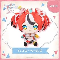 ホロライブ ハコス・ベールズ ぬいぐるみ hololive ホロフレ 61gBHuK7AkL._AC_UL210_SR210,