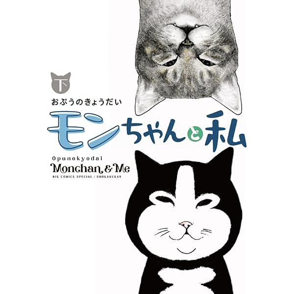 ねこ ページ 91TGJAB4NlL._UF350,350_QL80_.jpg