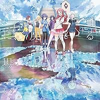 夢を手に、戻れる場所もない日々を/風の強い日は嫌いか?