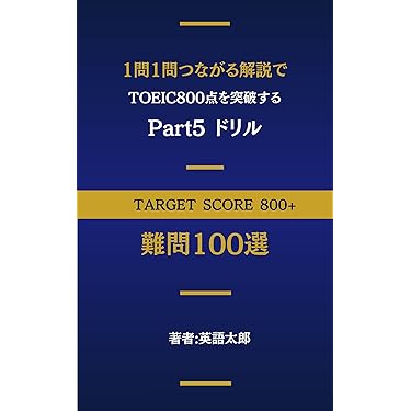 Amazon.co.jp 最新リリース: 外国語学習・参考書 の新着ランキングです。